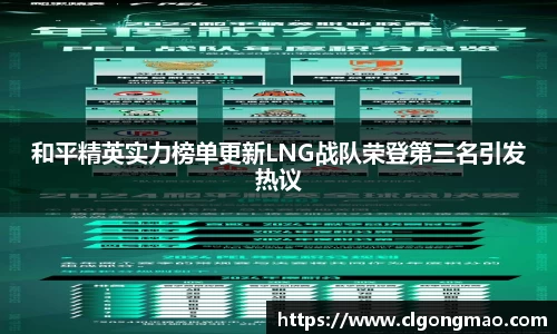米兰体育