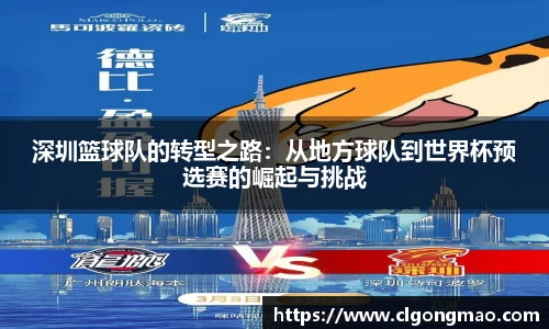 米兰